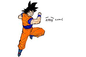 Goku Drawn For Swcalvert3!