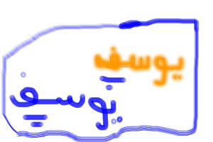 Writing in Arabic