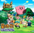 Kirby Super Fan Club